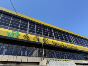 盛岡駅